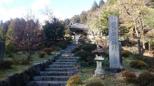 賀蘇山神社