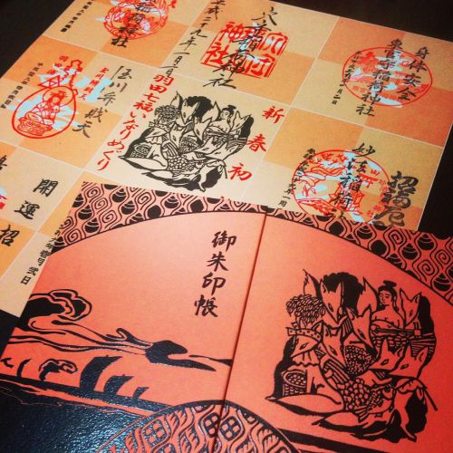 羽田七福いなりめぐりを満願して記念御朱印帳をゲットしたので紹介する【御朱印】 - 豊かですよ!