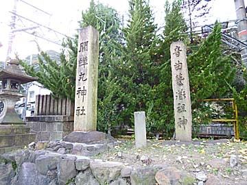 関蝉丸神社(下社) ~旧ブログから