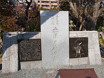 生國魂神社 2 ~旧ブログから