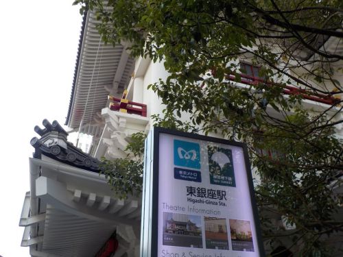 歌舞伎稲荷神社の御朱印の貰い方を案内しつつ限定御朱印帳「藤娘」本来の意味を解説する