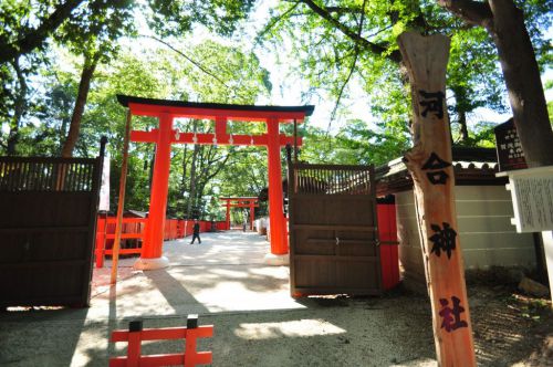 美人祈願ならココ!メイク道具持参で参拝しましょう河合神社