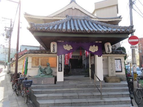 どんどろ大師 善福寺(2017年1月21日参拝)