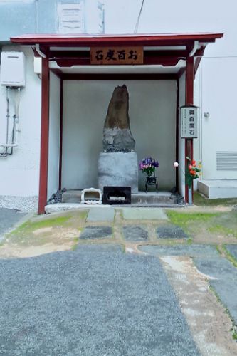 小石川寺社巡り 浄土宗 常光山 西向院 源覚寺