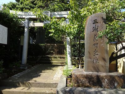 「御霊神社」(横須賀市大矢部)