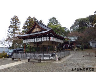 粟田神社