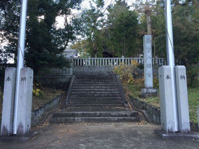 若宮八幡宮 御朱印