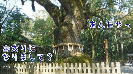 熱田神宮(2)熱田神宮焼失。熱田空襲と愛知時計電機