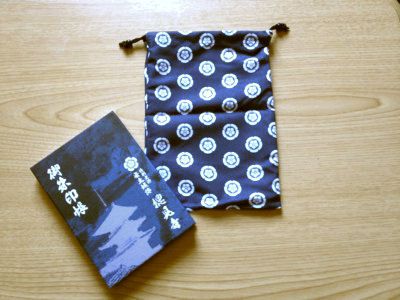 織田木瓜紋会(オリジナル) 御朱印帳袋