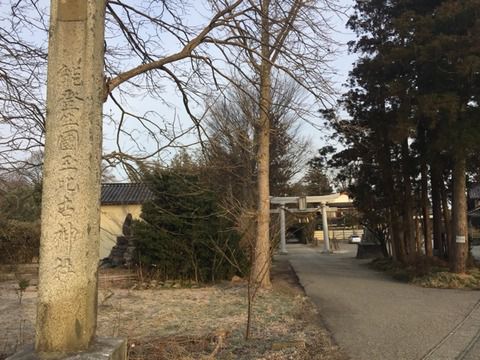 【石川】 能登生国玉比古神社(気多本宮)の御朱印