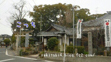 御器所八幡宮(1)ライオン丸、「透垣」「蕃塀」、力石
