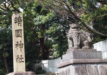 靖国神社の桜2017