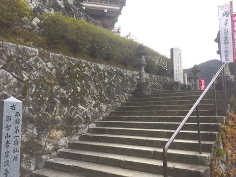 【和歌山】 青岸渡寺の御朱印