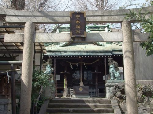 寄木神社(品川区) - 日本武尊東征の際の逸話が残る漁師町のお社