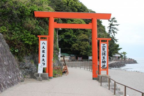 二見興玉神社