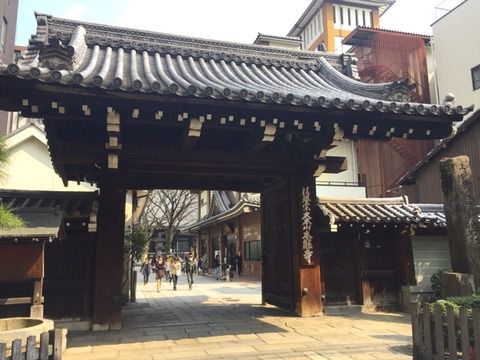 【京都】 本能寺の御朱印・御首題