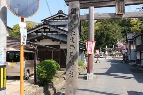 神社巡り 鳥海山大物忌神社 出羽国一宮(山形県遊佐町)