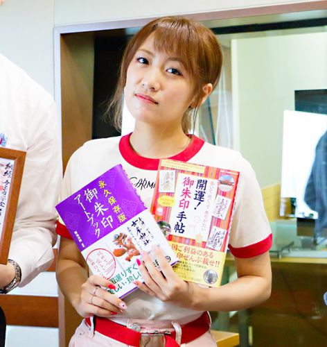 高橋みなみの「これから、何する?」(御朱印) TOKYO FMにラジオ出演しました! - h-kikuchi.net