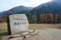 抱返神社(仙北市田沢湖卒田字黒倉)
