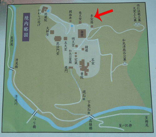 神護寺五大虚空蔵菩薩像の御開帳拝観の感想は?国宝秘仏の特別公開