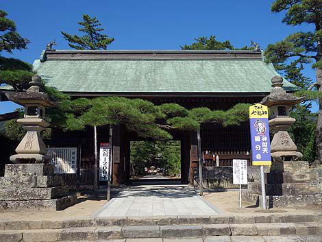 第八十番札所「國分寺」[こくぶんじ]（香川高松）四国八十八ヶ所霊場めぐり 白牛山千手院