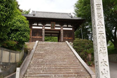 龍雲山 太山寺 【四国88-52】