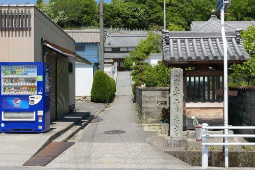 金輪山 泰山寺 【四国88-56】