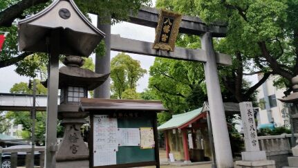 長柄八幡宮(大阪府大阪市北区)