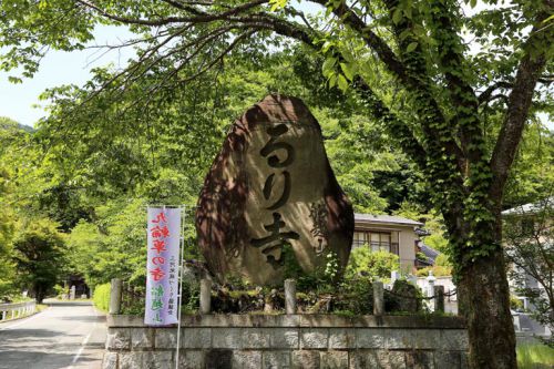 瑠璃寺、いい響きの名前どうりの古刹です。