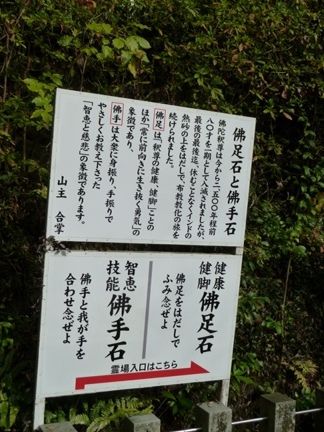 犬山市 寂光院 その3