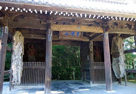 第八十二番札所「根香寺」[ねごろじ]（香川高松）四国八十八ヶ所霊場めぐり 青峰山千手院