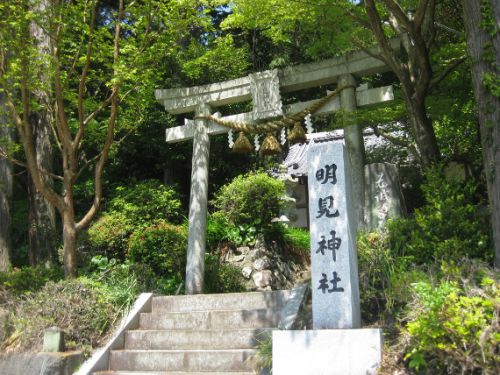 ▼日向山神社(明見神社)▼