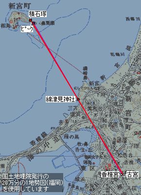 相島積石塚―綿津見神社の参道―香椎宮古宮 安曇族の墓地と聖地を結ぶ不思議なライン