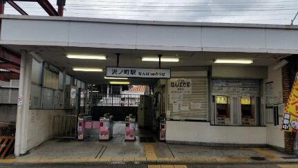 止止呂支比賣命神社(大阪府大阪市住吉区)