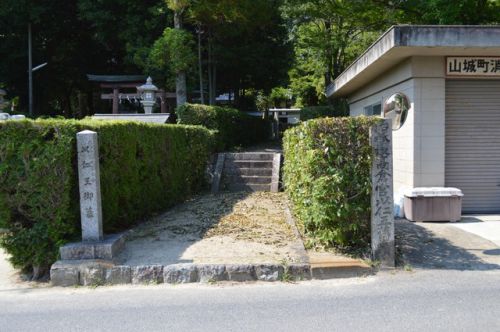 陵墓府021 以仁王 神社府0108 高倉神社
