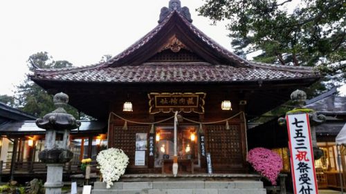 荘内神社・鶴岡天満宮の御朱印 山形県鶴岡市