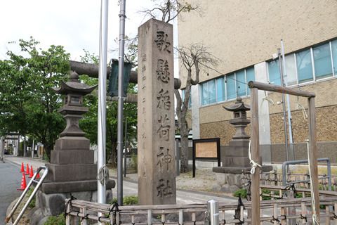 神社巡り 歌懸稲荷神社(山形県山形市)