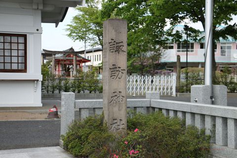 神社巡り 諏訪神社(山形県山形市)
