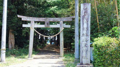 桑原神社(茨城県常総市)