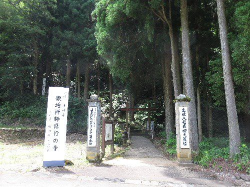 吉峰寺(2017年7月8日参拝)