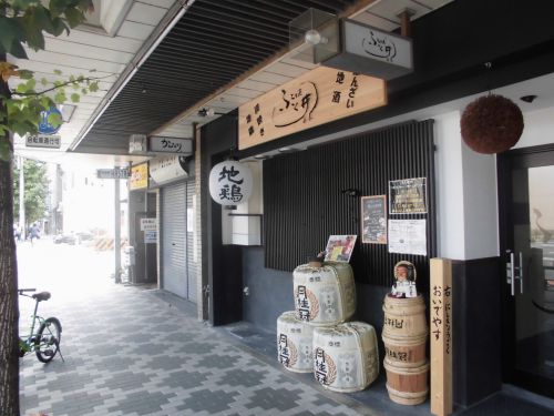 西院で見つけた 旨い店 壁ぎわのある日曜日⑧