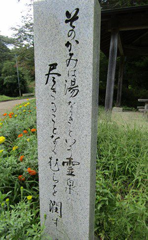 奇跡の水神社