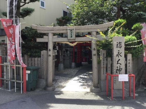 【新世界稲荷神社】(しんせかいいなりじんじゃ)大阪市浪速区