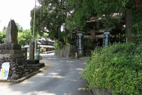 平山阿蘇神社