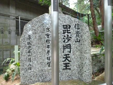 豊川市 財賀寺 その2