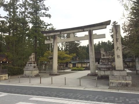 【滋賀】多賀大社の御朱印