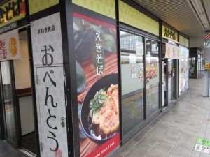 【西国巡礼】Day23.映画の撮影スポットで知られる第27番札所「圓教寺」の御朱印帳とチベット語の御朱印