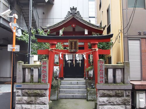御宿稲荷神社 - 江戸開府前よりあった神祠が起源・徳川家康の逸話が伝わる神社