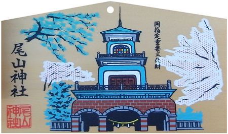 尾山神社@石川