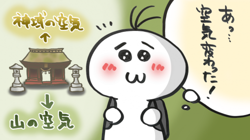 パワースポット5社1日巡り!長野【戸隠神社】行ってみた!ぶらり寺社巡り~信州長野編~
